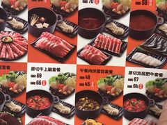 -呷哺呷哺 小火锅 (浦东新欧尚超市店)