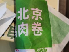 -肯德基(汇腾店)