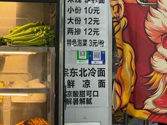 -二钢串叔麻辣烫(华龙大厦店)