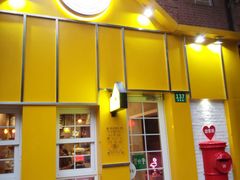 门面-W CAFE(甜爱路店)