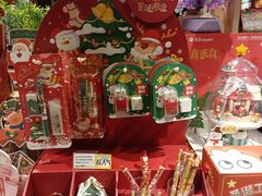 -广州保利时光里(建设大马路店)