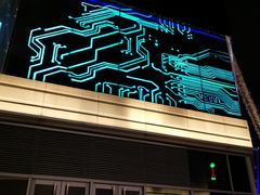 -中海环宇荟