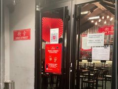 -Side Street街旁(交道口店)