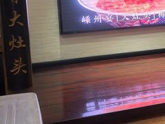-大灶头·新昌菜(中国茶市店)