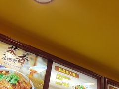 -真功夫(大德路店)