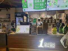 -1点点(新达汇三林店)