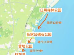-日照海滨国家森林公园