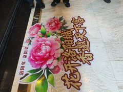 -洛阳宴·洛阳菜(南昌路店)