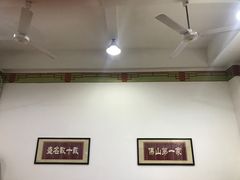 -应记面家(普澜二路店)
