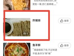 -洪长兴(云南南路店)