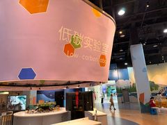 -中国杭州低碳科技馆