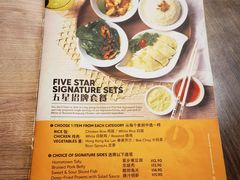 -五星海南鸡饭餐馆(东海岸路店)