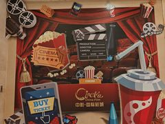 -中影国际影城(大唐西市4K临境音店)