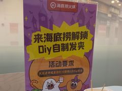 -海底捞火锅(天一广场亚细亚店)
