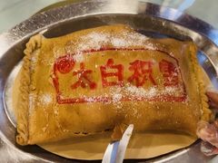 -令氏家外家周秦食府(高新店)