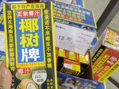 -福达坊批发城(汉阳黄金口总店)