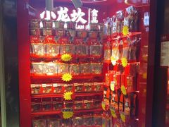 -小龙坎火锅(IFS HOT店)