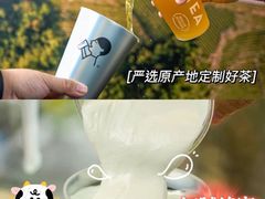 -喜茶(广州东方宝泰店)