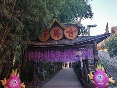 -呀路古热带植物园