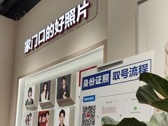-方快PLUS照相馆(大上海时代广场店)