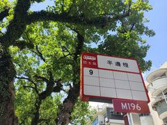 -澳门圣地牙哥古堡酒店