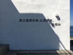 -海岛日记(养马岛店)