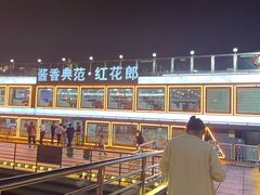 -珠江夜游广州塔·中大码头