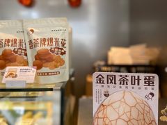 -喜茶(深圳福田星河COCO Park店)