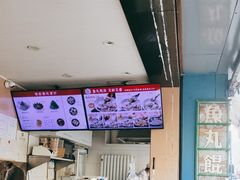 -手劲鱼丸馄饨铺(哈一百店)