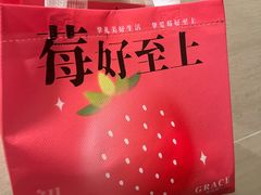 -格瑞思动物奶油生日蛋糕(园区永旺店)