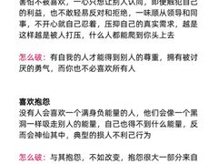 -上海嘉宁·心理咨询中心