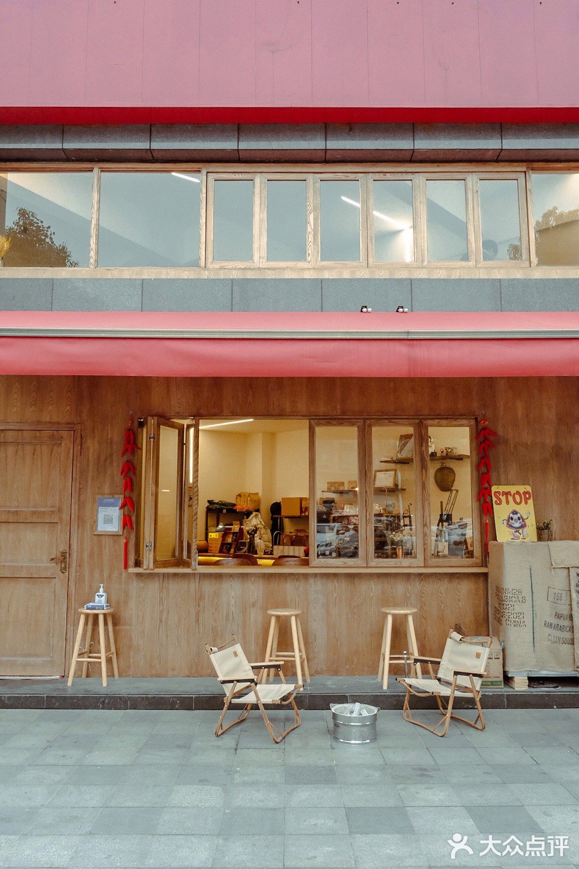 成都新店｜这家国潮风咖啡店给你暖暖的午后