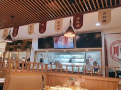 -廣順興(兴华路店)