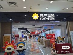-宁波鄞州万达广场