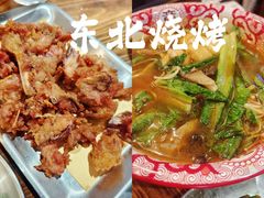 -破店肥哈·东北烧烤·夜宵(南山保利店)