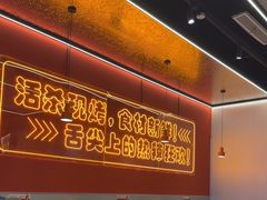 -还是那家•秘制活鱼现烤•香辣美蛙(独墅湖邻里中心店)