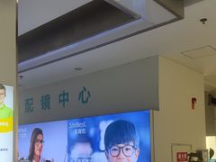 -成都新视界眼科医院·近视手术·儿童近视