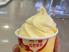 苹果雪芭-麦当劳(万博一路天河城分店)