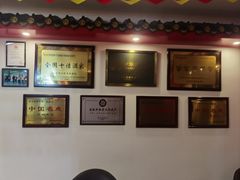 -老都一处饺子馆(道里店)