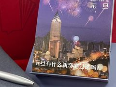 -帝京日语(春熙路旗舰校区)