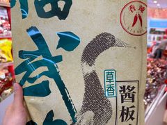 -郴州特产舜华临武鸭(郴州西站店)