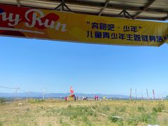 -北京西山滑雪场