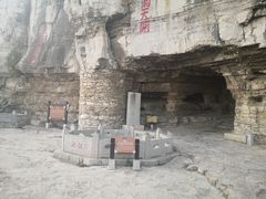 -青州市云门山风景区