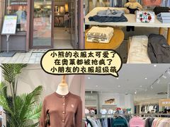 -首创奥特莱斯(昆山店)