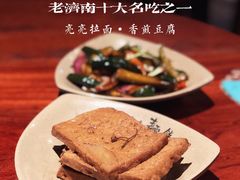 豆腐-亮亮面馆(经六路店)