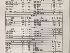 菜单-蕃茄述·好汤自然来(江汉路店)