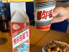 都匀毛尖奶茶-包整·丝娃娃(一览甲秀楼风景店)