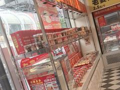 -味多美蛋糕(梨园店)