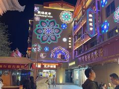 -敦煌夜市