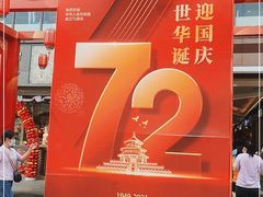 -金铂广场(龙归店)
